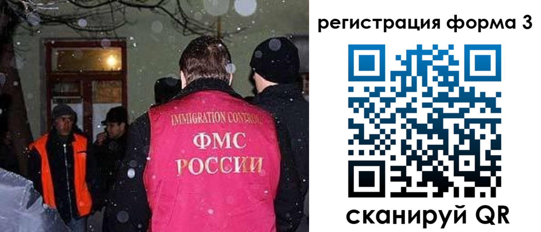 пропишу в квартире в Зиме